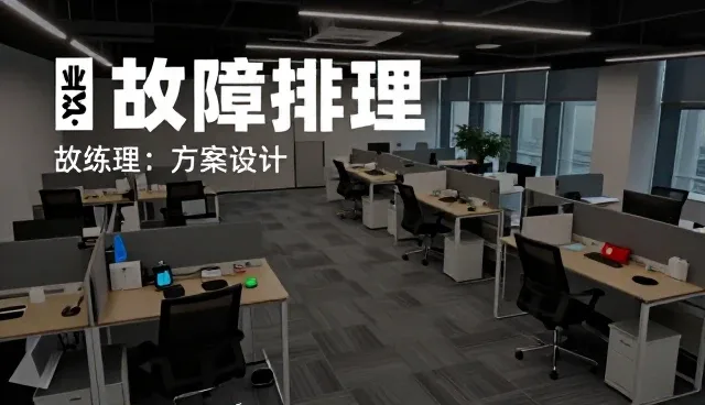 场景驱动下的软件研发转型与实践路径